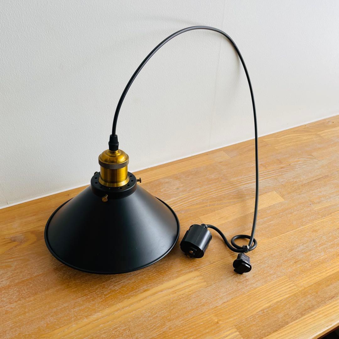 【美品】インダストリアル ペンダントライト 黒×真鍮調 直径22cm