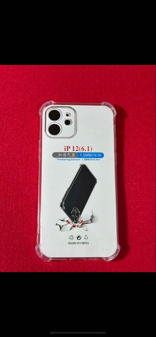 【5117】iPhone 12 ブルー 256GB simフリー