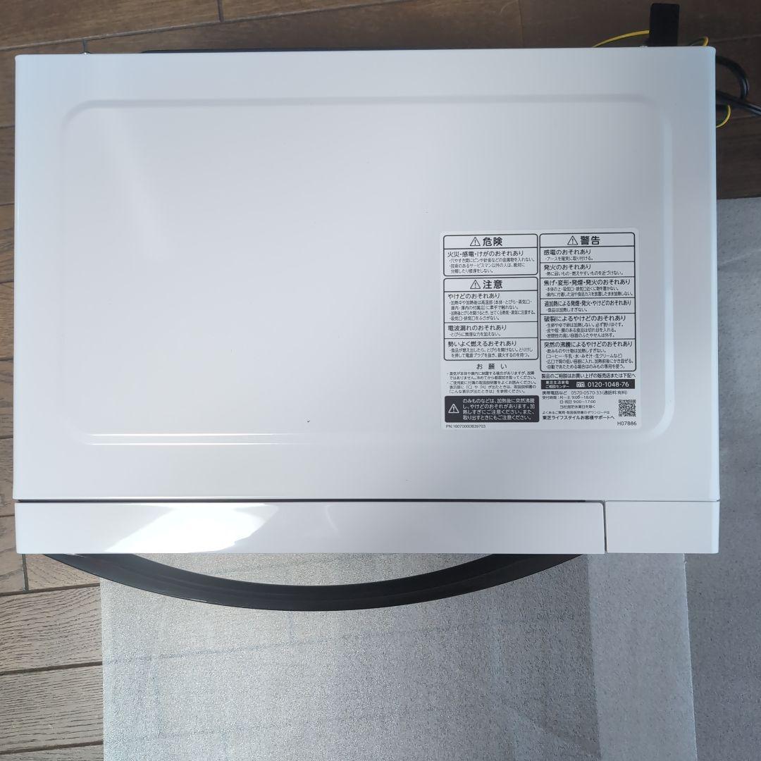 TOSHIBA 東芝 ER-WS17 電子レンジ　2023年製
