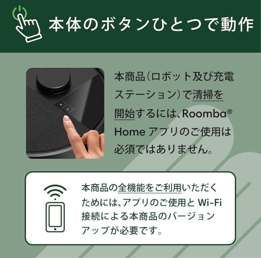 ※けんちゃん※ルンバ 105 Combo ロボット掃除機 Y311260