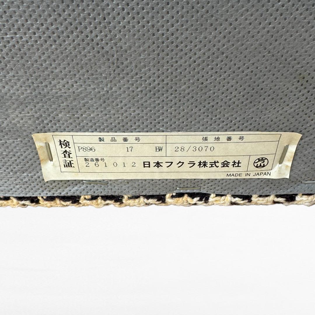 HUKLA オットマン　フクラ 千鳥柄