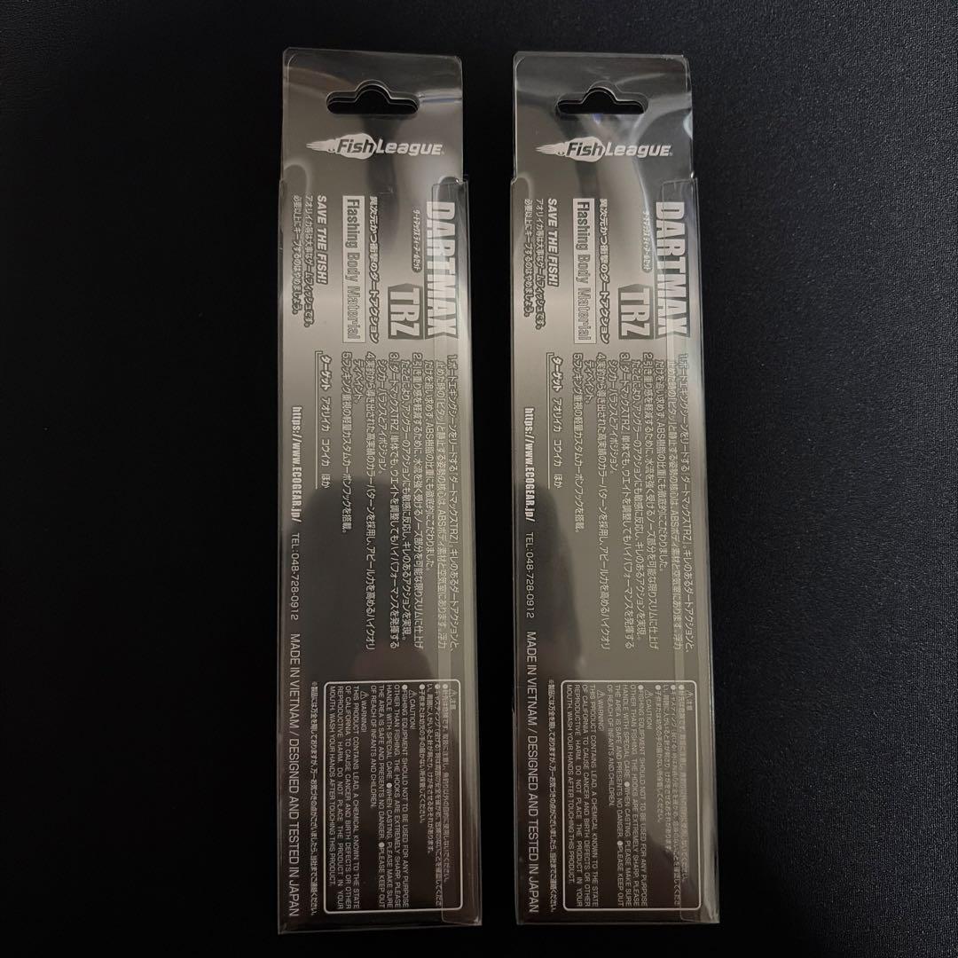 ダートマックス TRZ 3.5号 30g 40g 2個セット