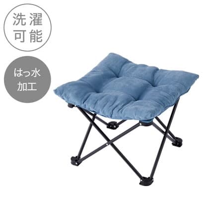 M*o様 新品ニトリ洗える＆はっ水 バタフライチェア オットマン スツール 2点