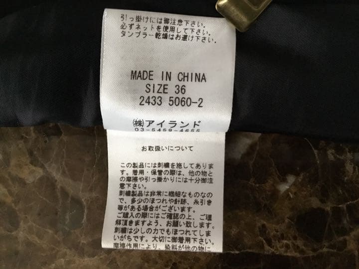 グレース　コンチネンタル　　36  ブラック