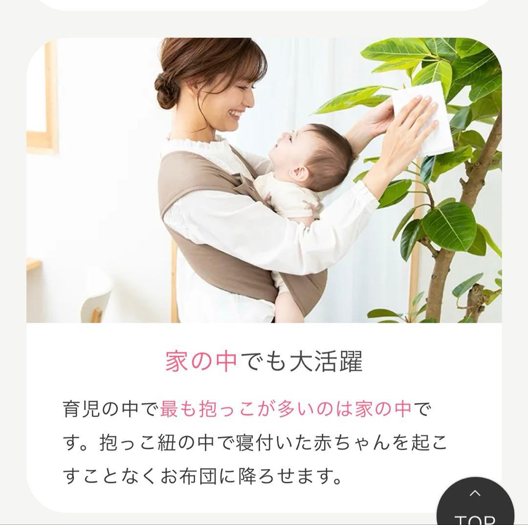 【大柄パパ用5L サイズ8】エアリコ 旧ダクーノ 抱っこ紐 大きい スリング