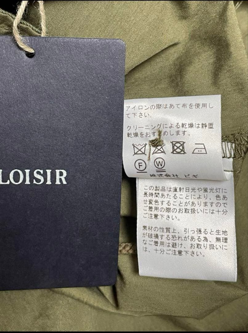 定価4.2万円 未使用LOISIR コットンナイロン タイプライターモッズコート