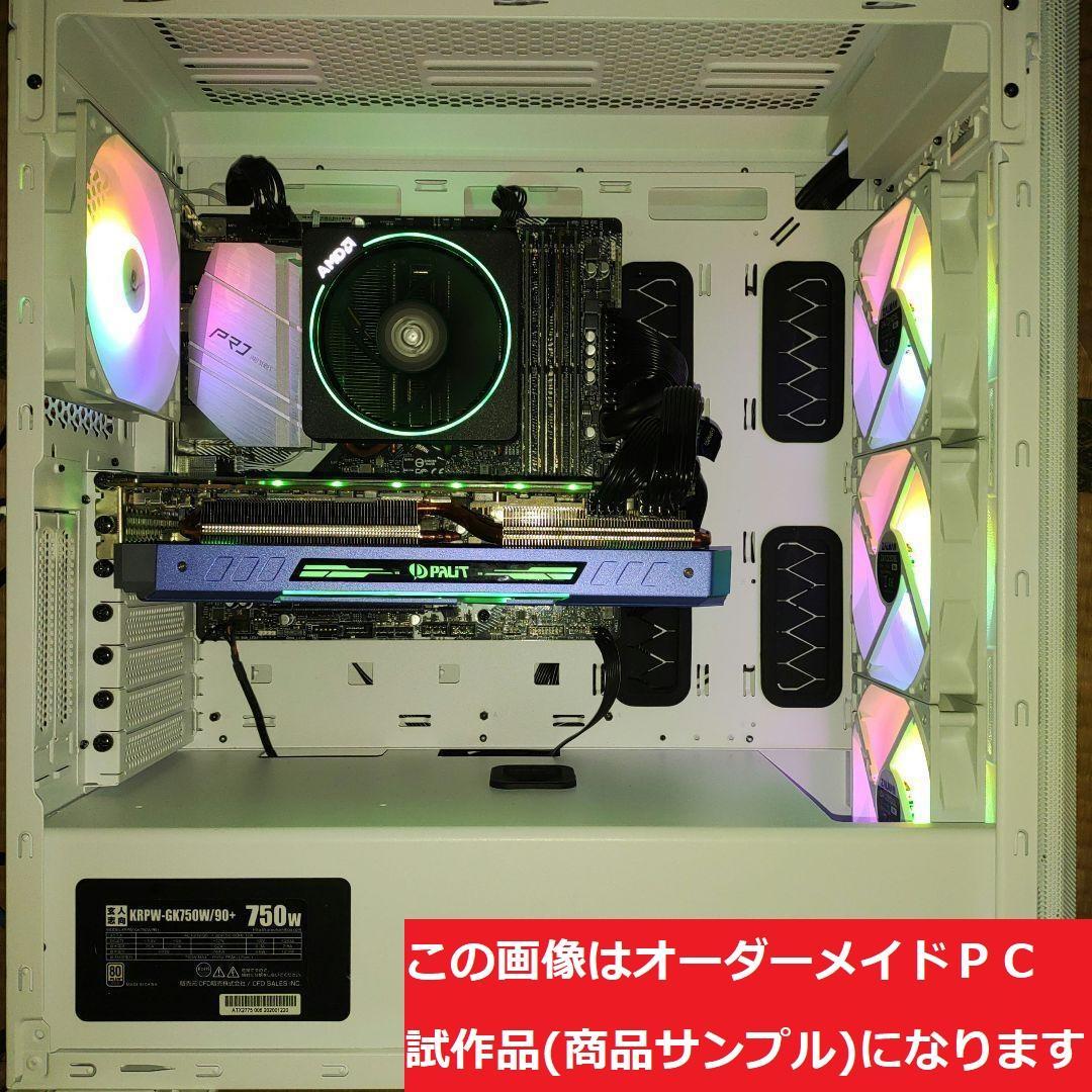説明文必読　オーダーメイドＰＣ販売　６３