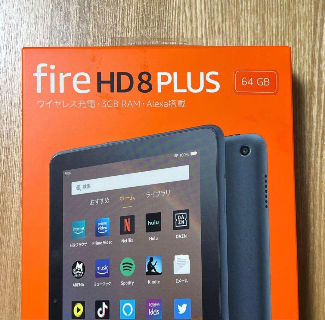 新品 Fire HD 8 Plus 64GB タブレット 専用保護フィルム付