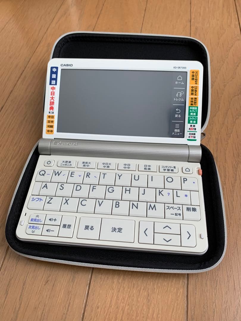 カシオ　電子辞書