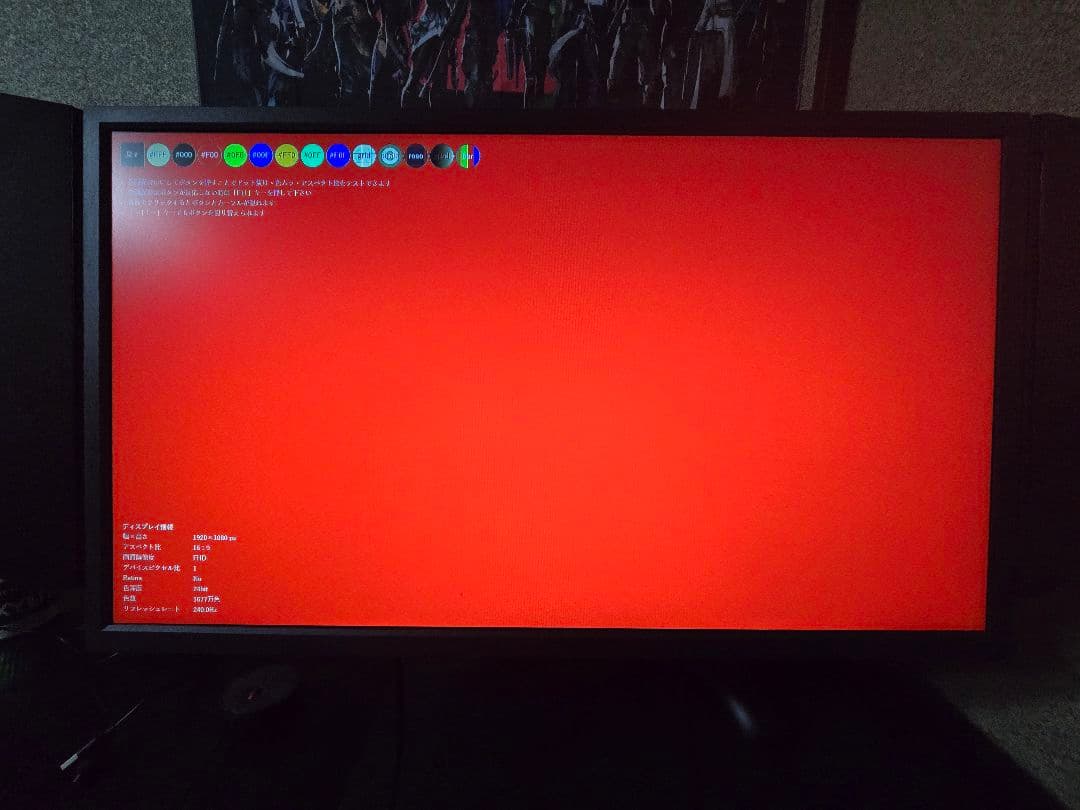 BenQ ゲーミングモニター zowie XL2546K