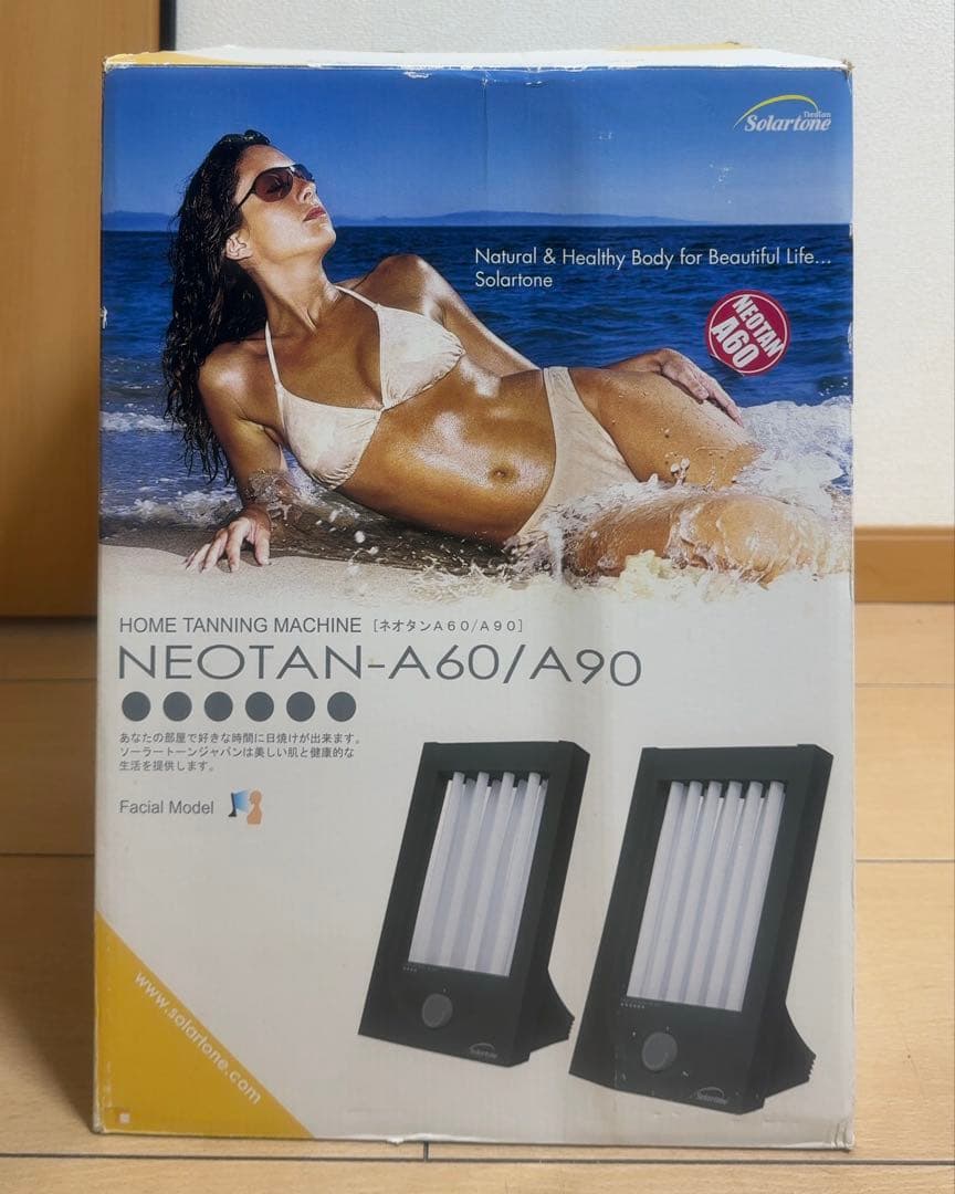 PHILIPS 家庭用日焼けマシン NeoTan-A60（ネオタン）