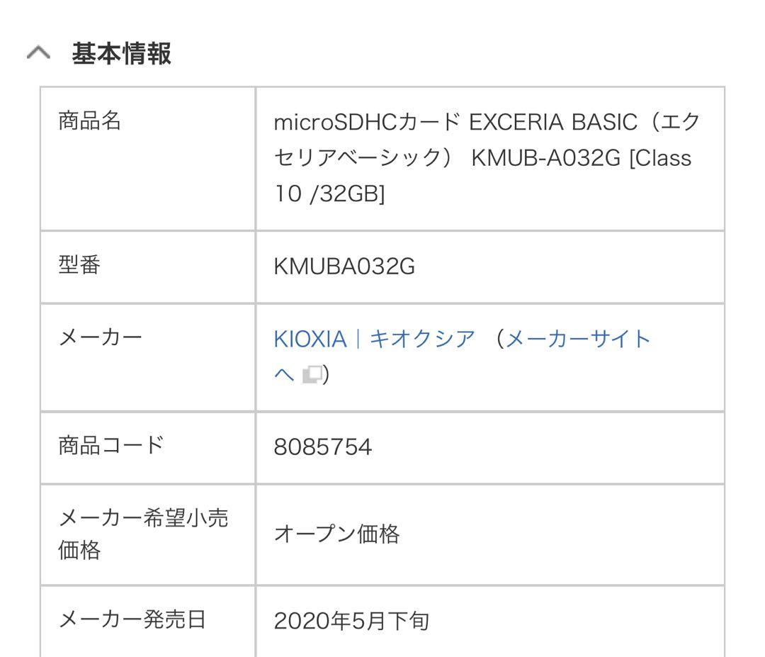 YASHICA YAS-DGM100デジタルカメラmicroSD カードリーダー