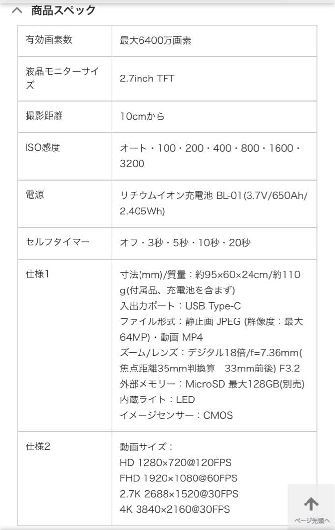 YASHICA YAS-DGM100デジタルカメラmicroSD カードリーダー