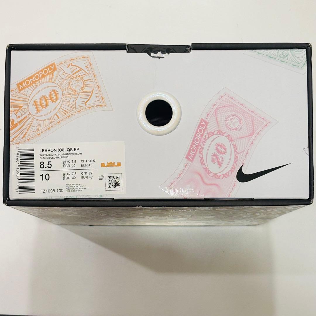 【新品】NIKE LeBron 22EP Monopoly ×レブロン 26.5