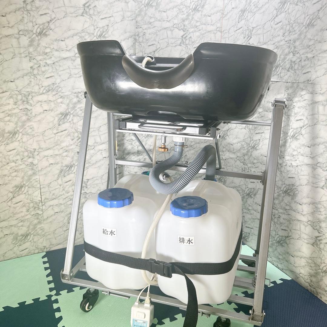 折りたたみシャンプー台 訪問理美容 移動式　タンク無し