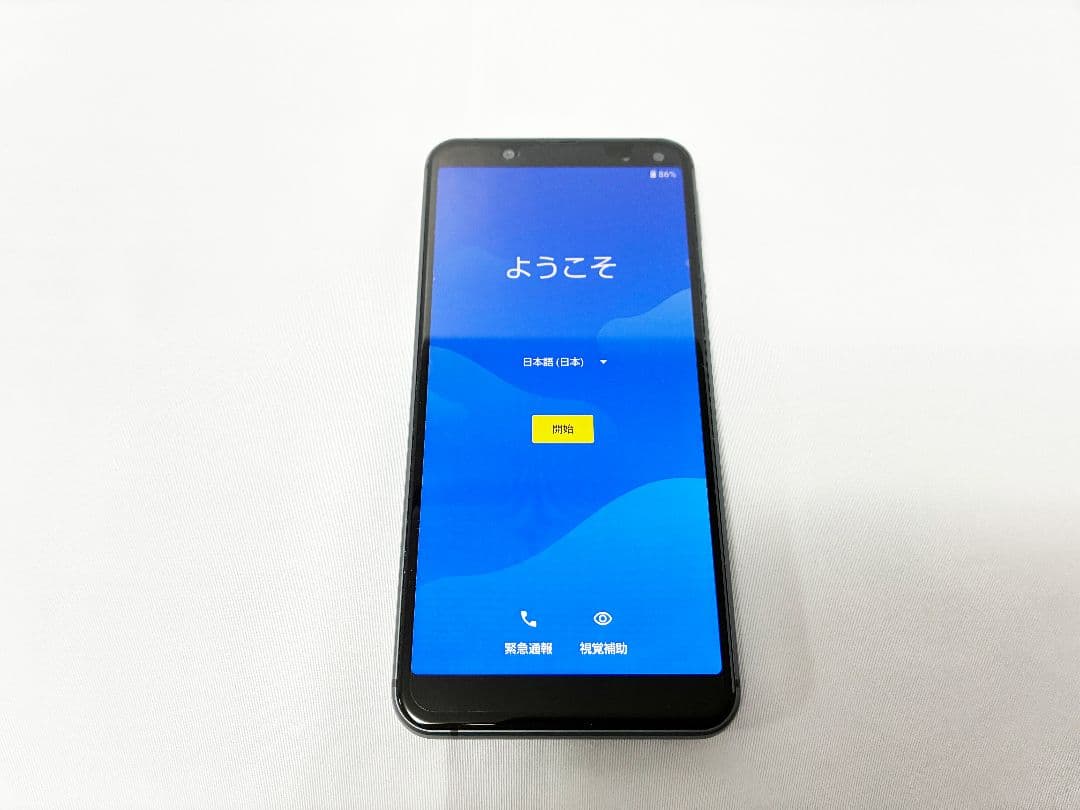 スマートフォン本体 AQUOS sense3 basic SHV48 AU