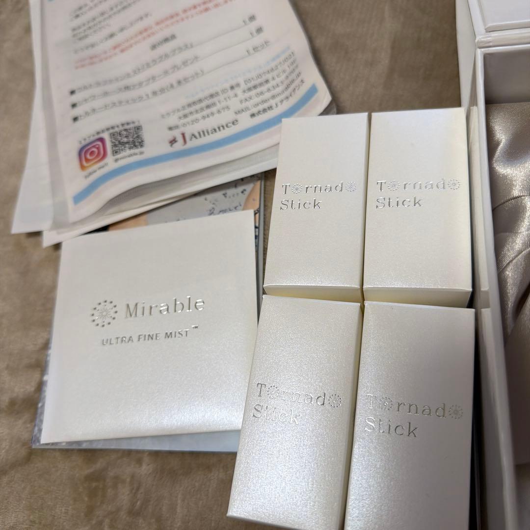 【フルセット】ウルトファインミスト ミラブルプラス