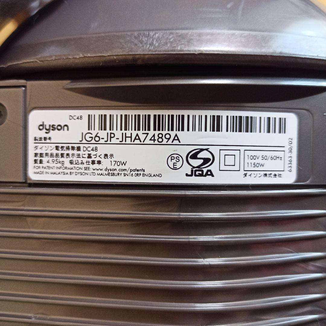 Dyson DC48 掃除機 動作品 アクセサリー充実