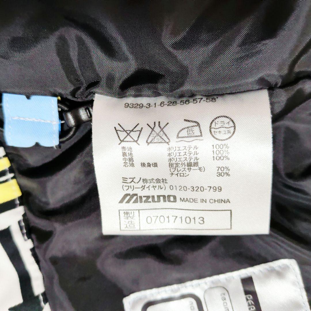 【非売品】 ミズノMIZUNO SALOMON　クルーモデル 上下　Sサイズ