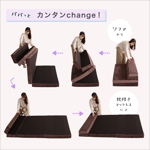 【送料無料】4 Ｗay　折りたたみソファマットレス　セミダブル 多機能