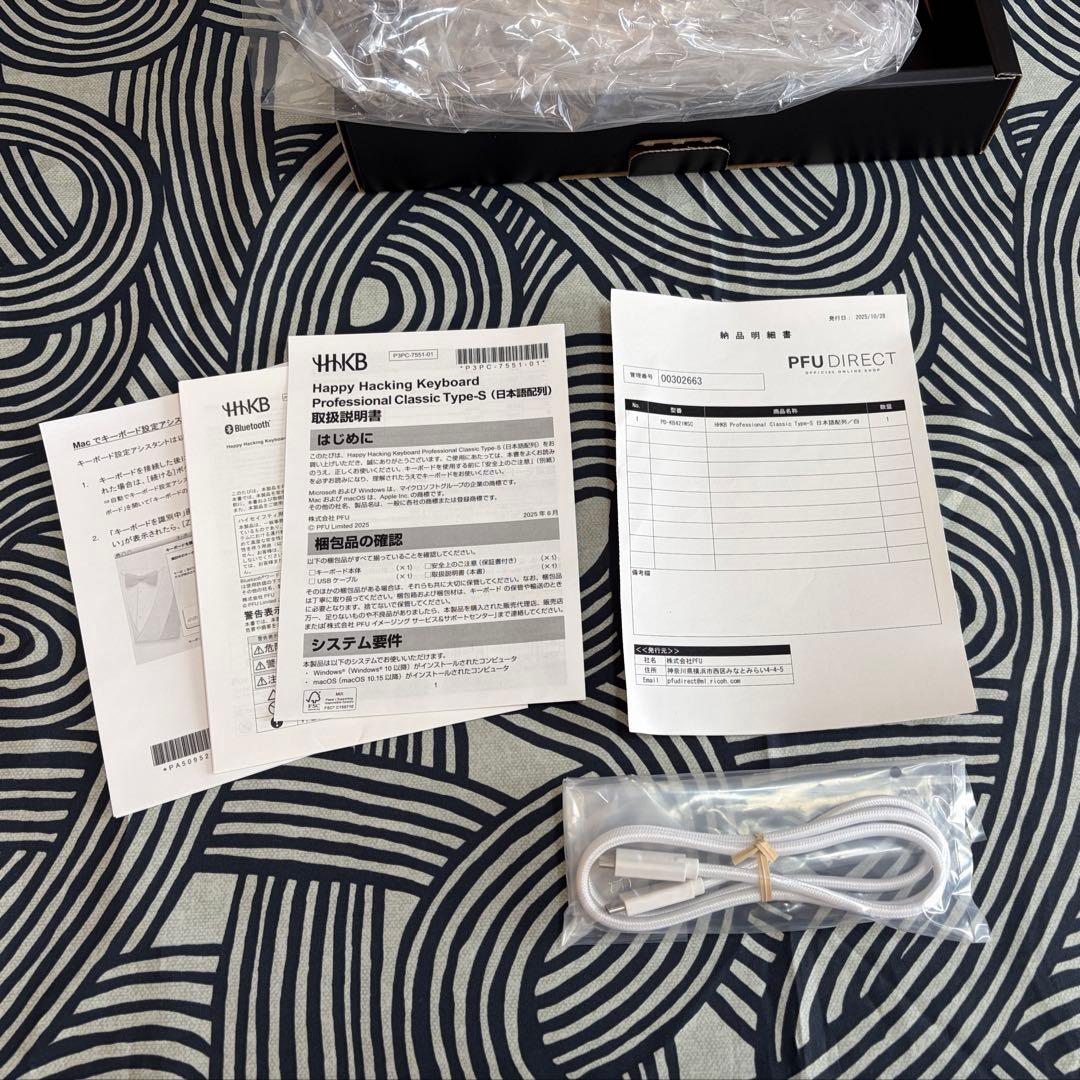 HHKB Professional Classic Type-S 日本語配列/白