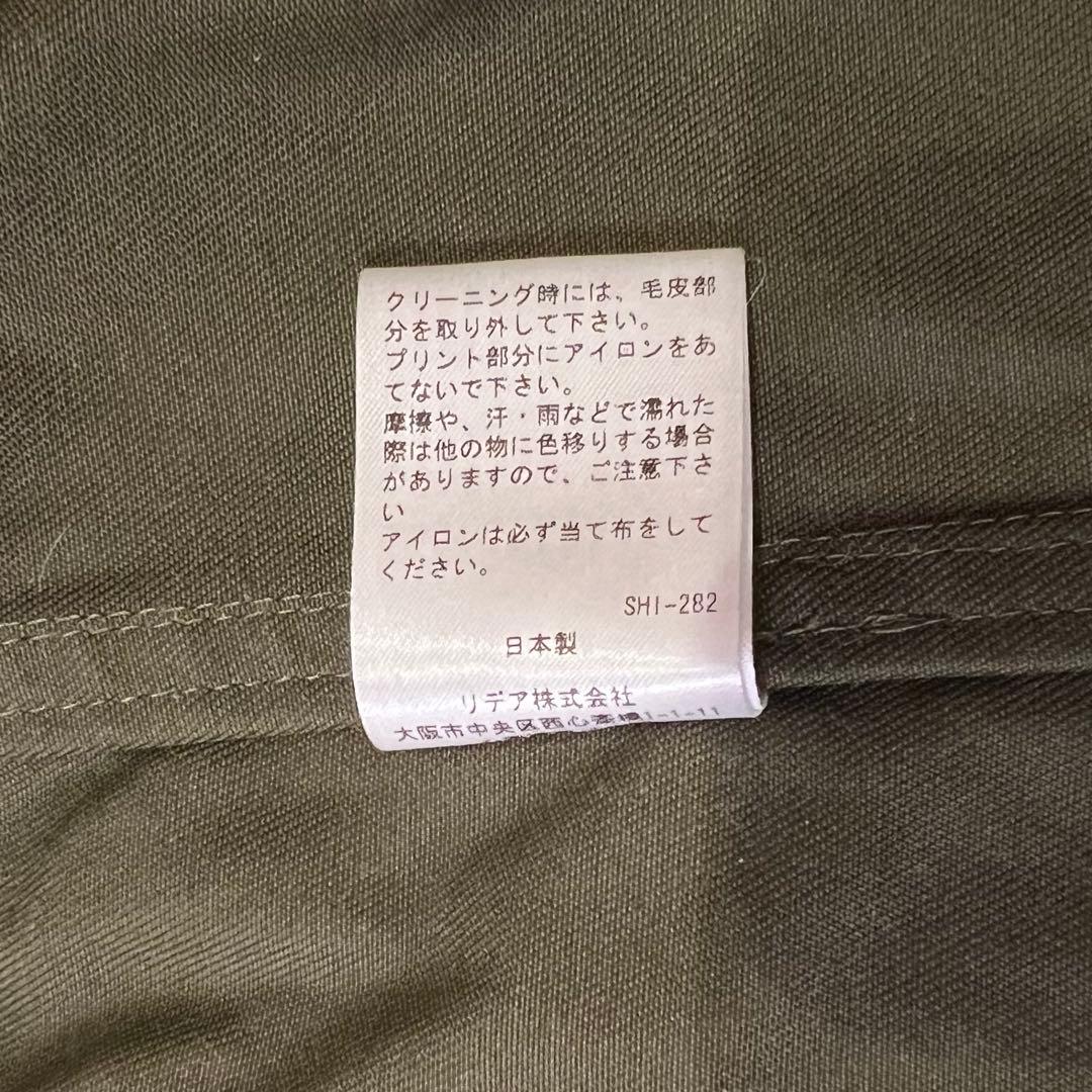 STRASBURGO WORKS 日本製 ファー付ミリタリーコート L