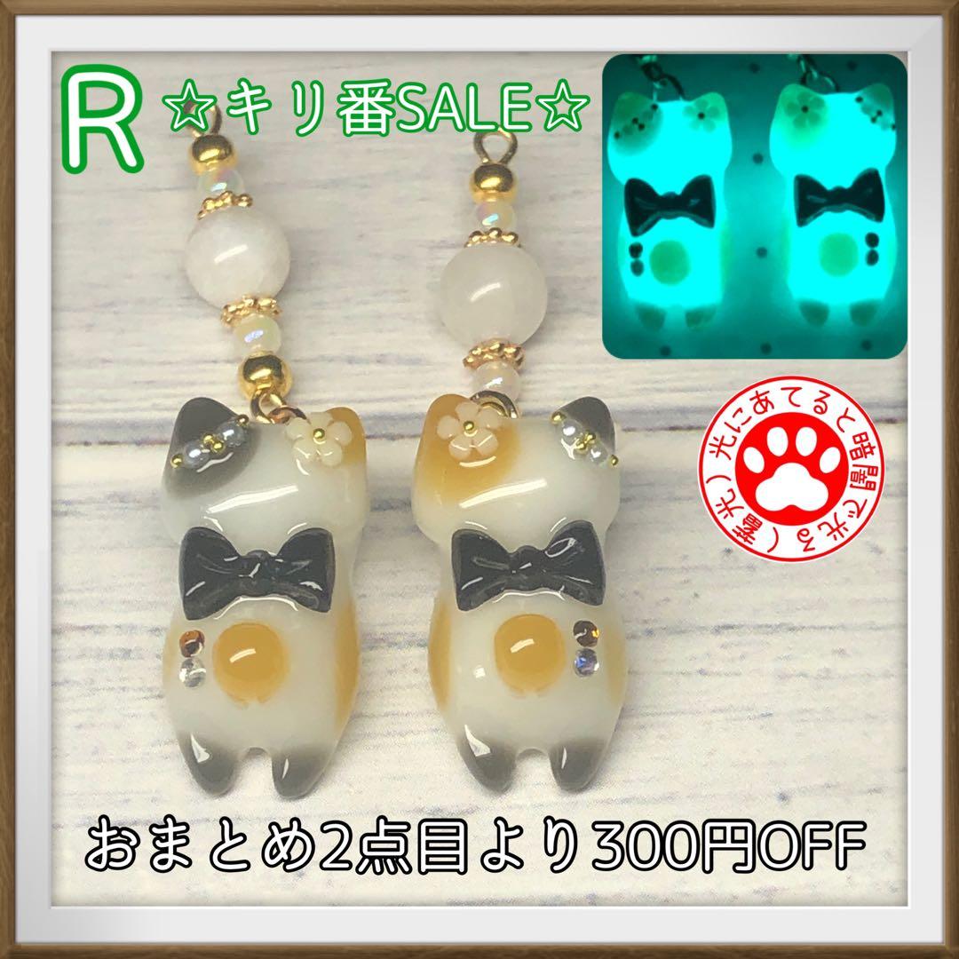 ミルクティー サマ♡7点