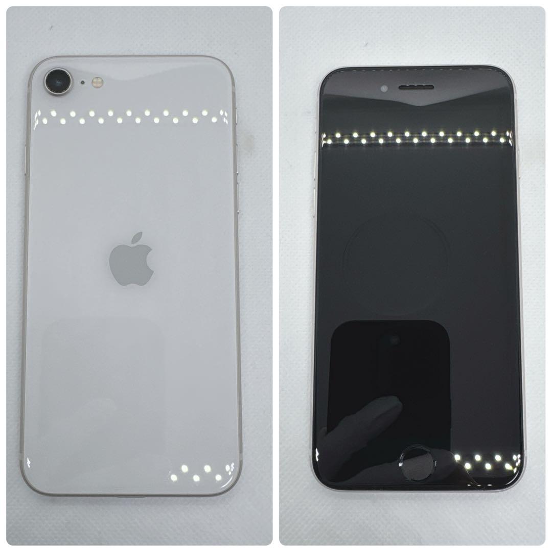 【美品】iPhoneSE3 SE3 64GB SIMフリー 白 ホワイト 本体