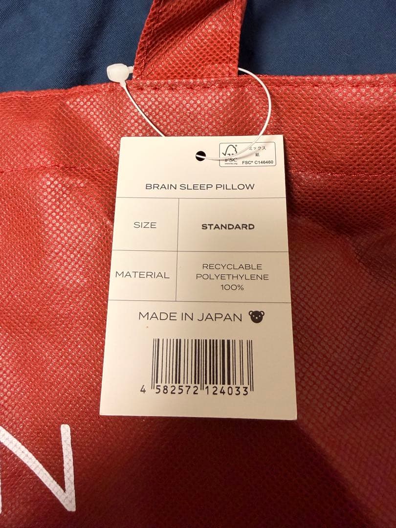 ブレインスリープ ピローLOW カバー（オーガニックスリープ）クラウドホワイト