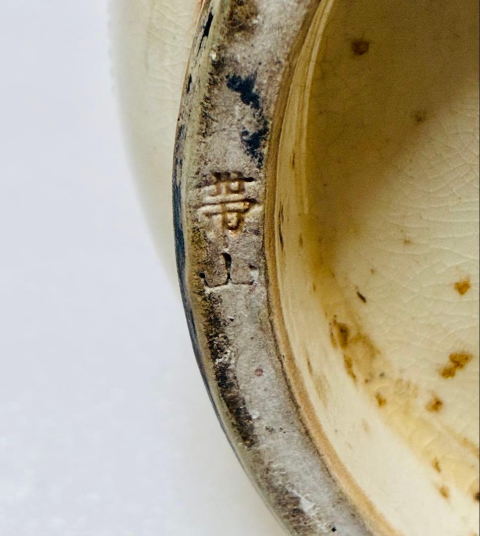 最終価格 明治 薩摩焼 京薩摩 9代帯山与兵衛 上絵金彩色絵草花文象耳付花瓶