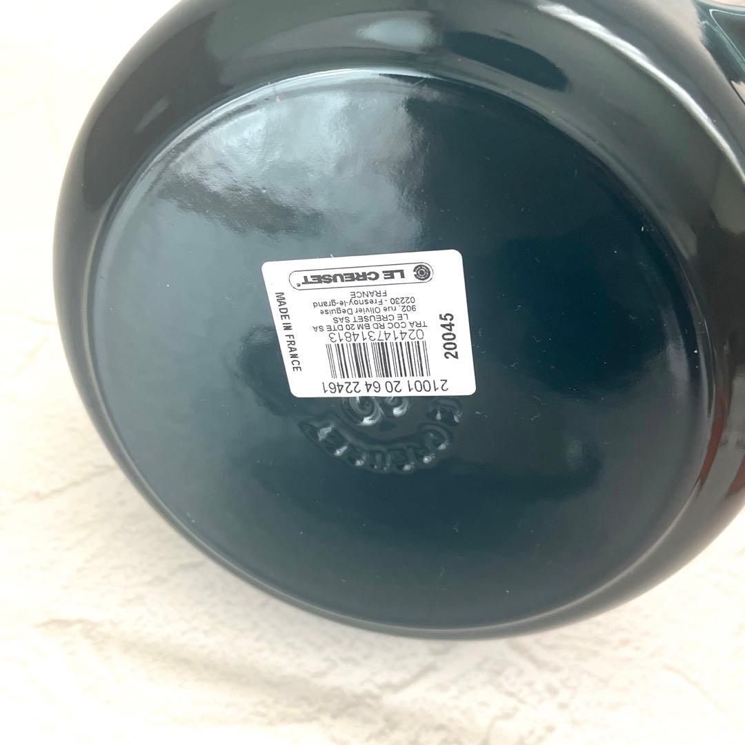 新品未使用 ル・クルーゼ ココットロンド 20cm ディープティール