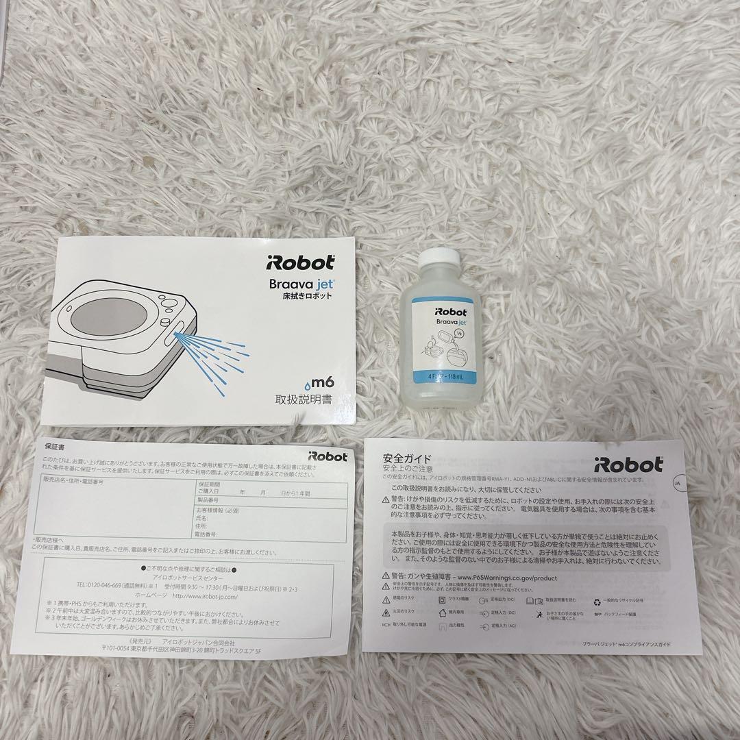 【未使用級】ブラーバジェット m6 アイロボット 床拭きロボット 動作確認済