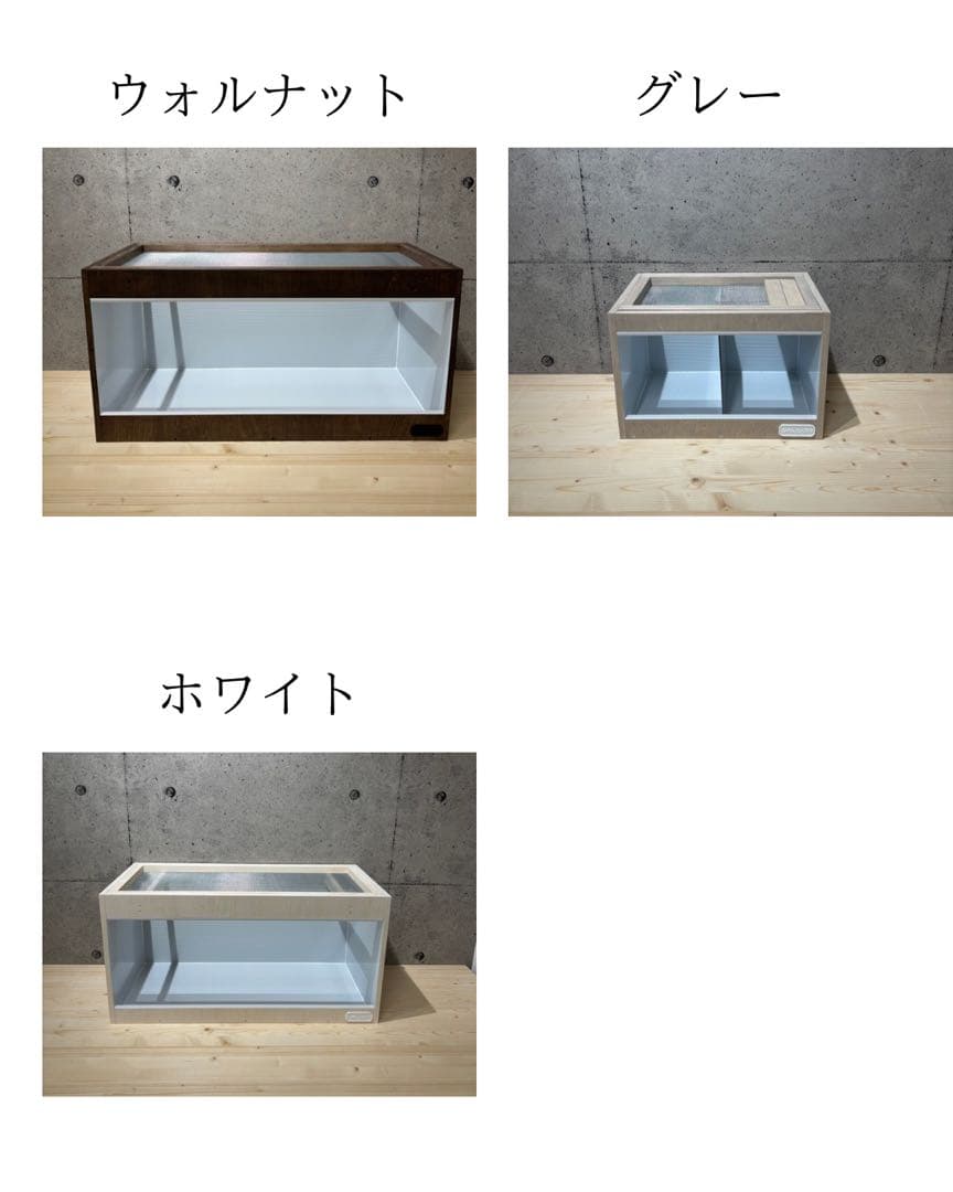 【OKACAGE】爬虫類ケージ　900×450×450 防水　木製ケージ