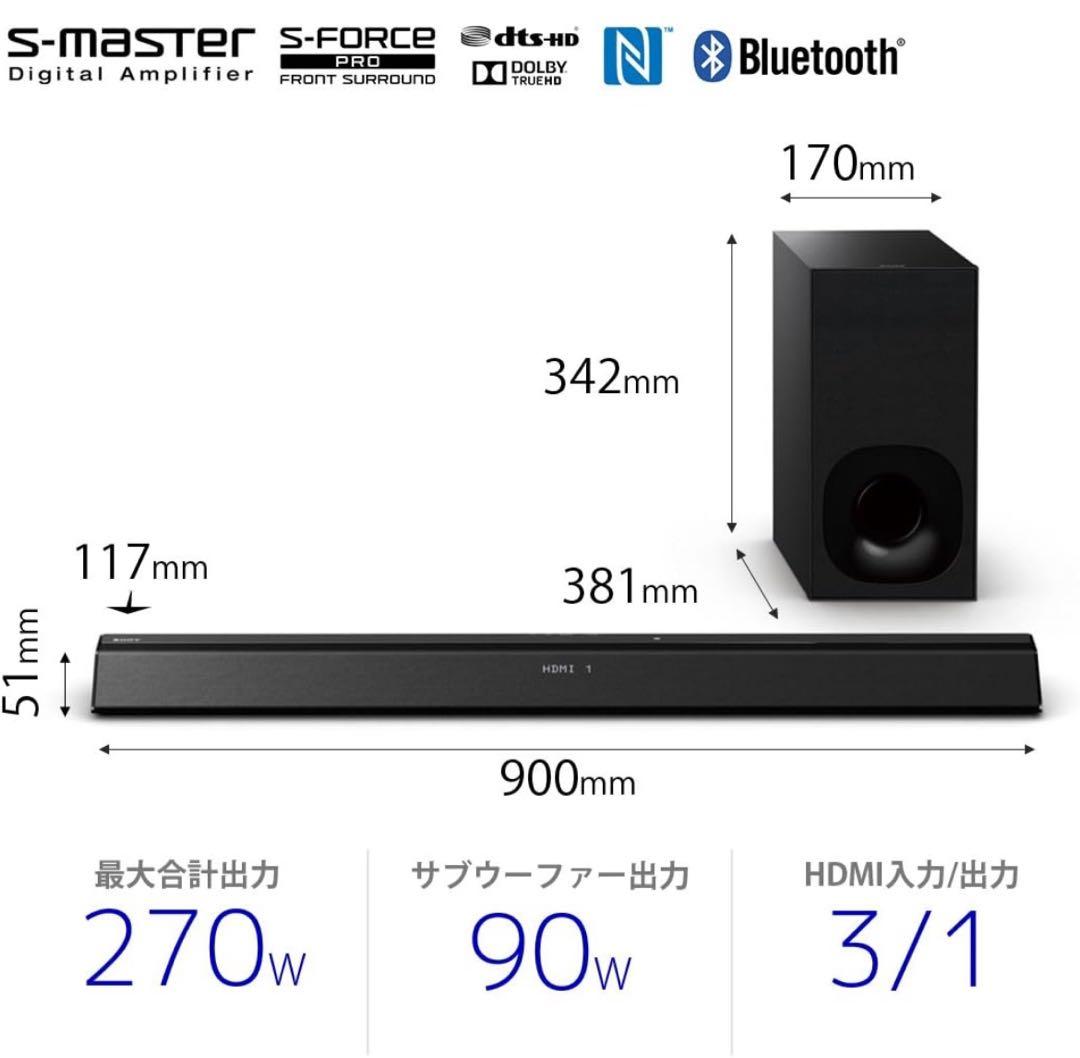 【美品】SONY ウーハー付きスピーカー【MODEL SA-CT380】