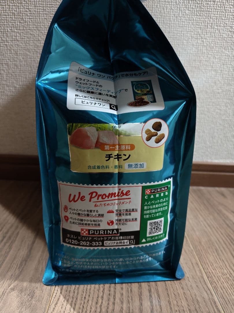 ピュリナワン メタボリック エネルギーコントロール 太りやすい猫用 3kg