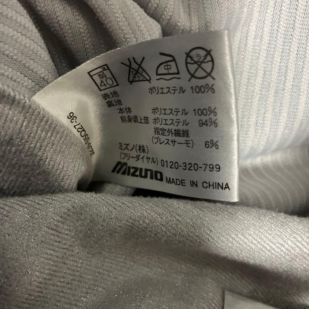 MIZUNO ミズノ　ブレスサーモ　XO 中綿　ウォームアップ　セットアップ