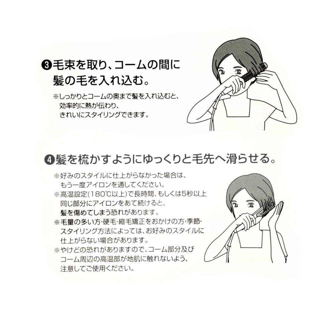 【即購入歓迎/新品未開封/即発送/1年保証付】エレメアコームストレイナー