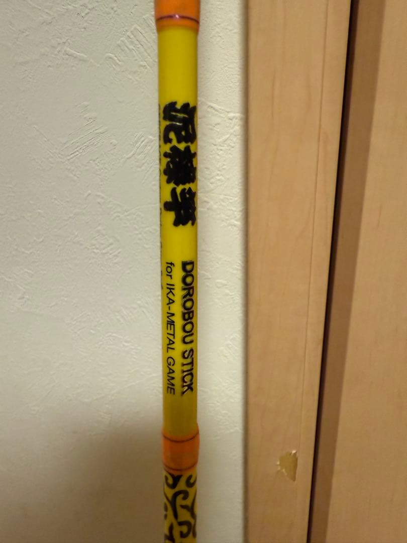 イカメタル ジークラック 泥棒竿 DORO-B65M【美品】