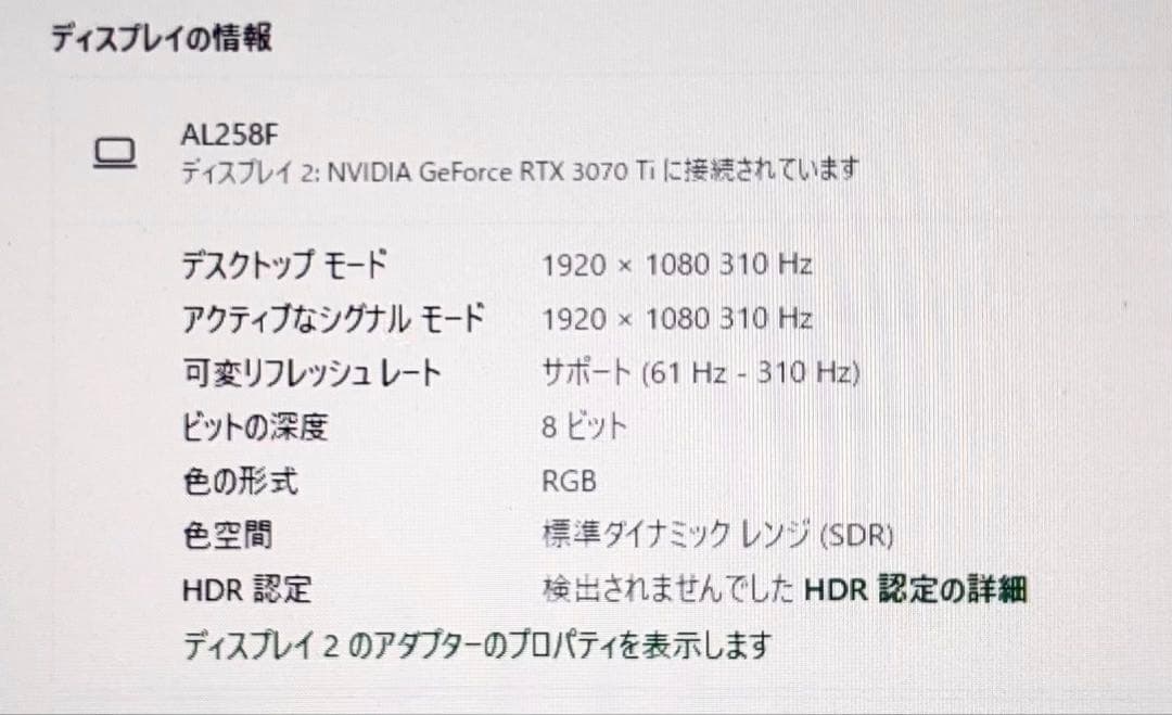 【310Hz】24インチモニター　IPSパネル アンチグレア　TUOSHUO