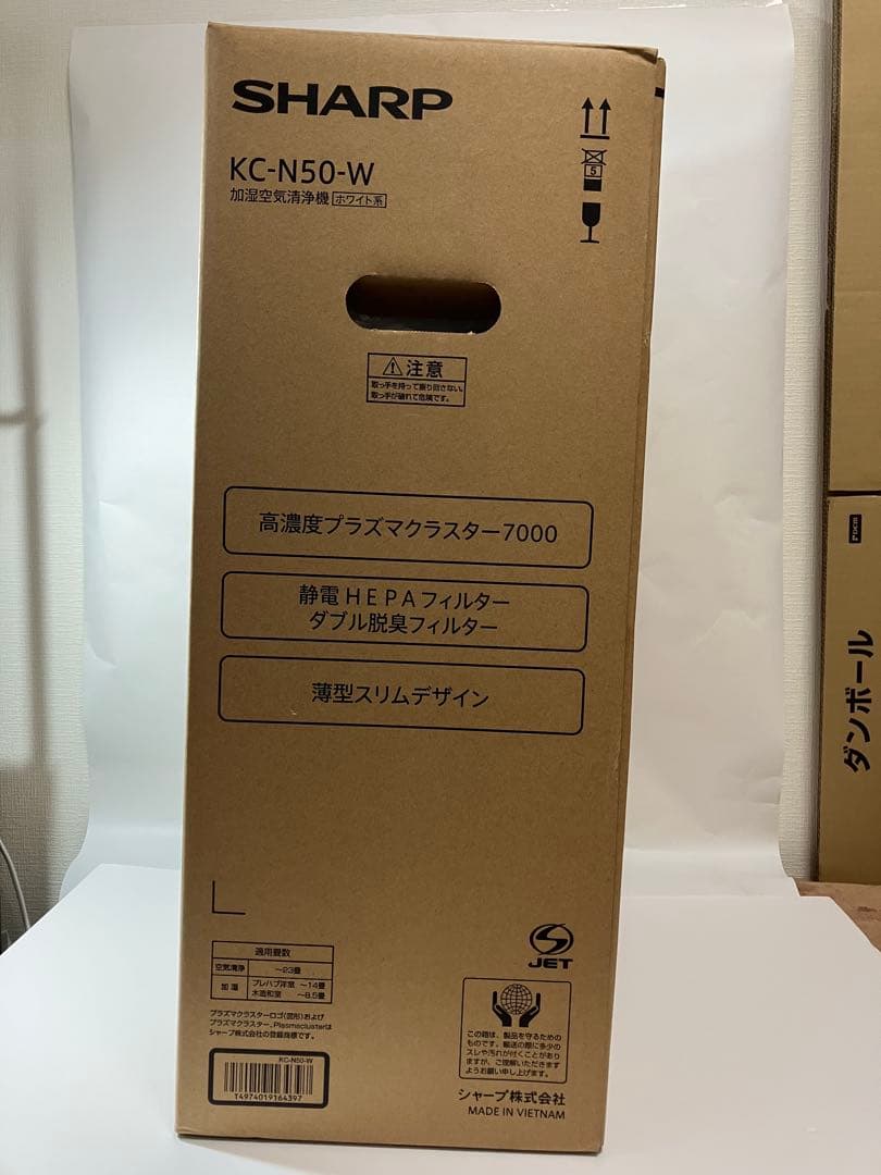 シャープ　加湿空気清浄機　KC-N50-W