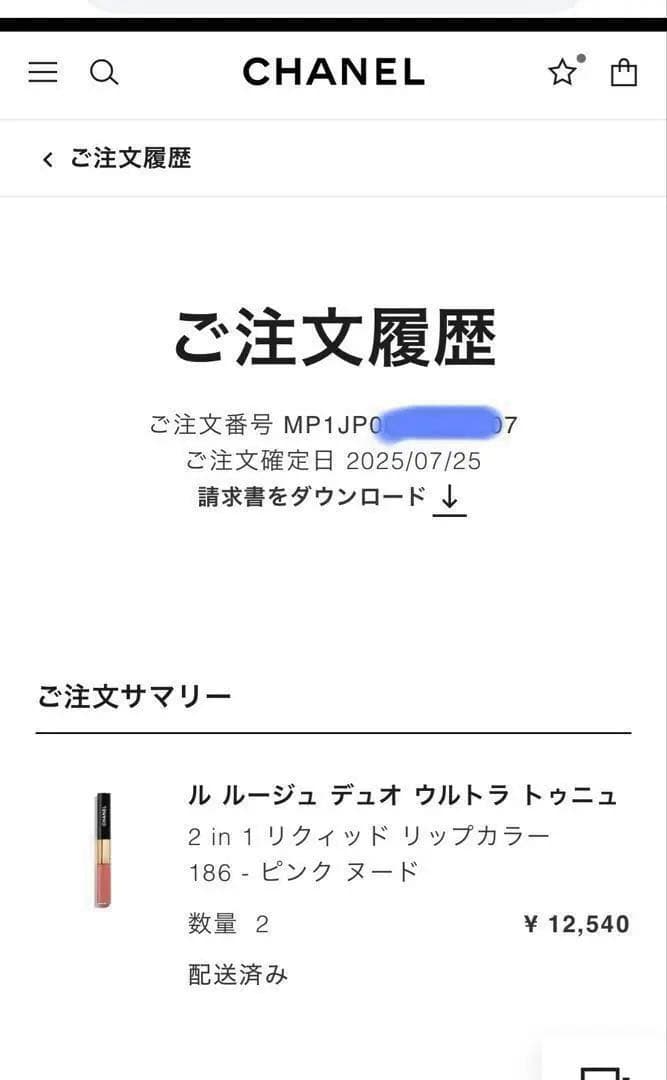 ★ラスト一点★CHANEL ル ルージュ デュオ ウルトラ トゥニュ 186 -