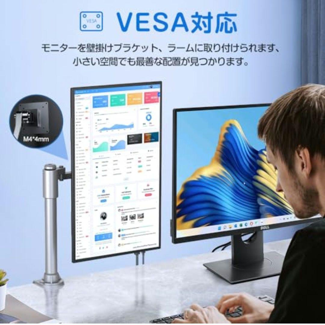 UPERFECT 18.5インチ 120Hz ゲーミングモニター モバイルモニタ