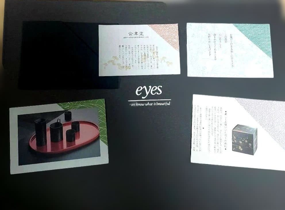 【会津塗】　eyes　尺三　 プレースマット　ランチョン　山鳩　金ドット　6枚