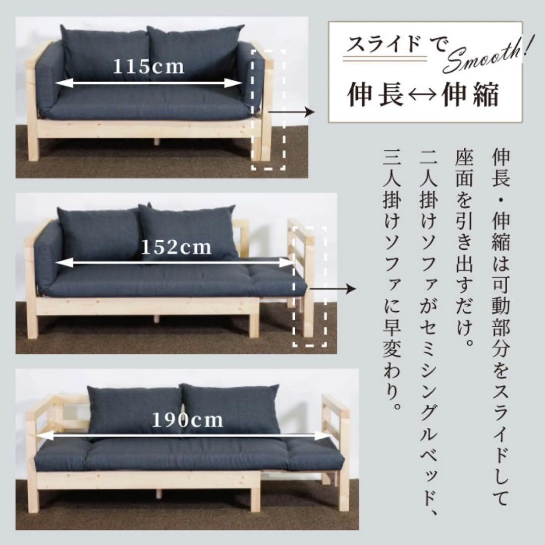 新品 リリア用 ソファベット マットレス クッション 単品 4カラー 4色