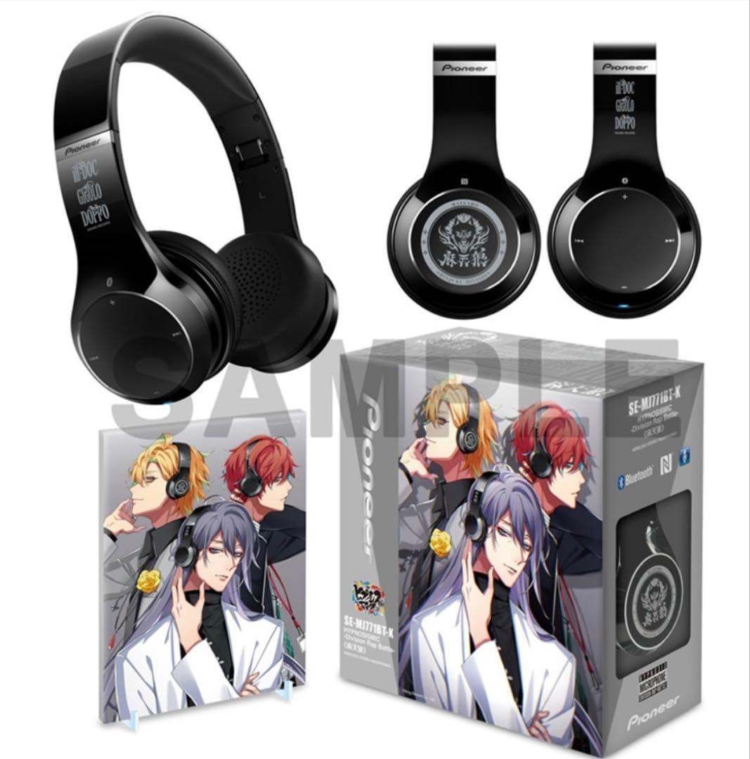 ヒプノシスマイク　ワイヤレスヘッドフォン　麻天狼