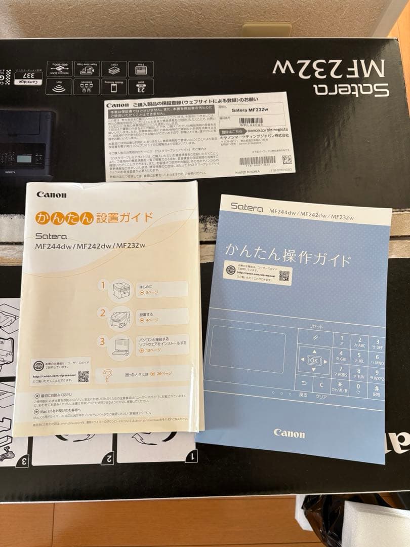 canon MF232w モノクロ　複合機
