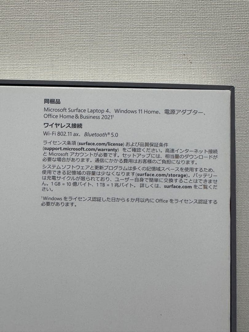 Microsoft Surface Laptop4 13.5インチ アイスブルー