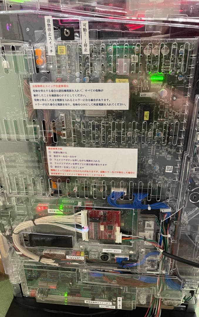 【まぎまど出品】Ｐ戦国乙女6 暁の関ヶ原 ライトミドル 実機