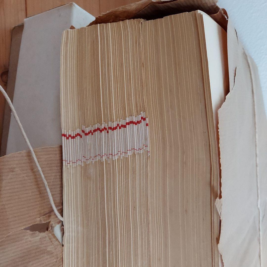 毛辺半紙 書道用紙　1740枚