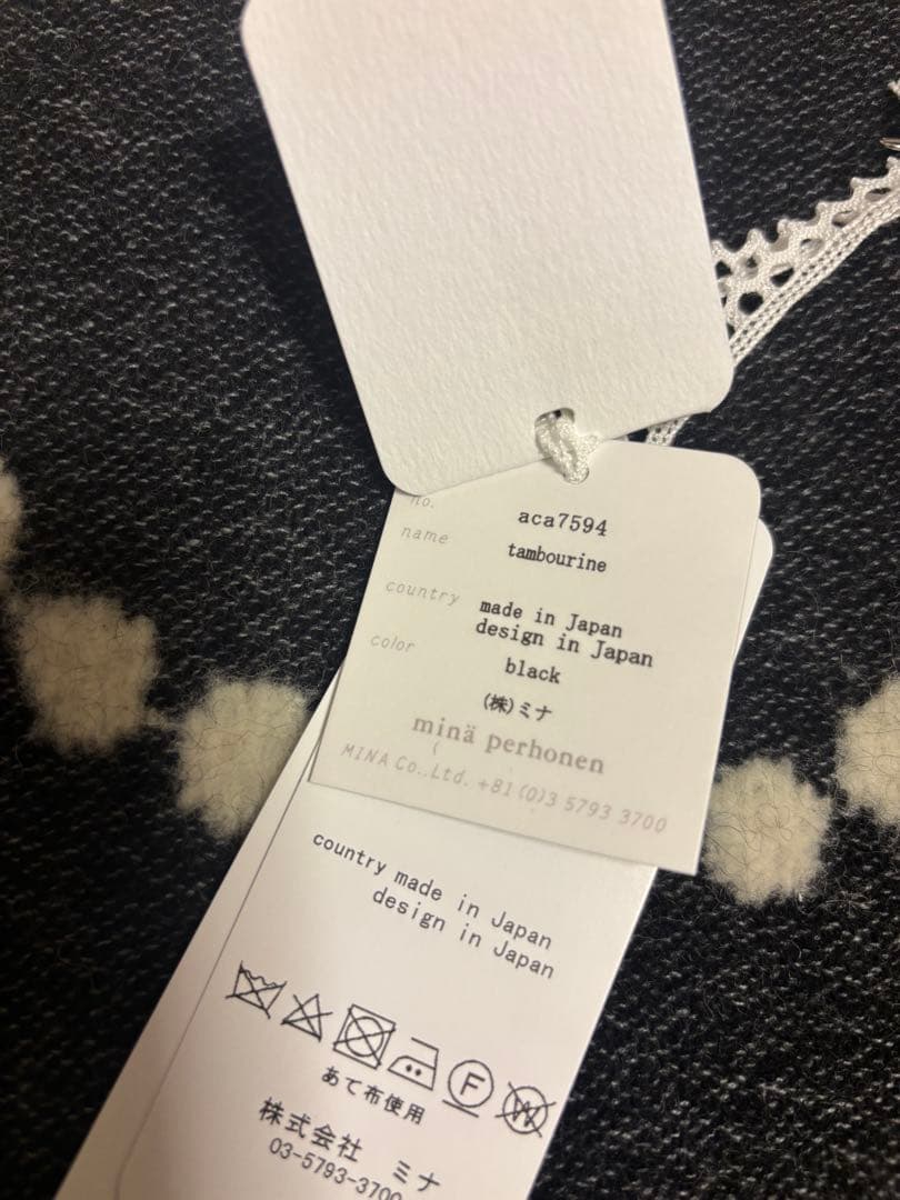 ◆ミナペルホネン ブランケット タンバリン ブラック XSサイズ ボックス入り